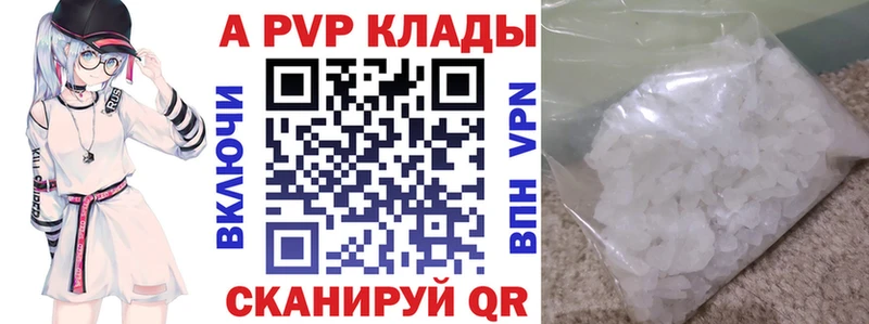 Купить наркотик Лангепас АМФ  А ПВП  Метамфетамин  Марихуана  Меф 