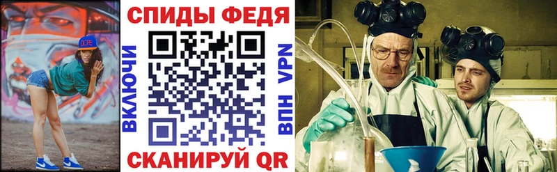 Амфетамин Premium  Лангепас 