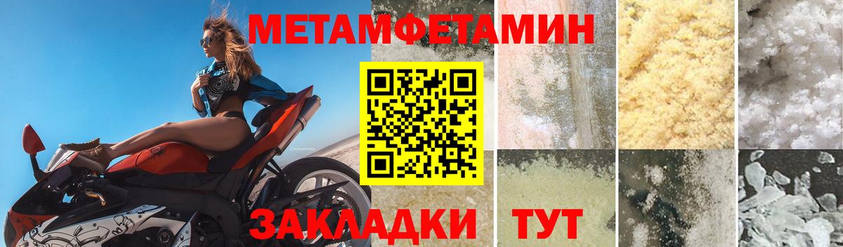 Amphetamine Premium Лангепас