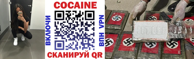 цены   МЕГА ONION  Cocaine Эквадор  Лангепас 