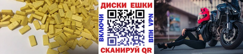 Ecstasy Punisher  купить наркотики цена  блэк спрут зеркало  Лангепас 
