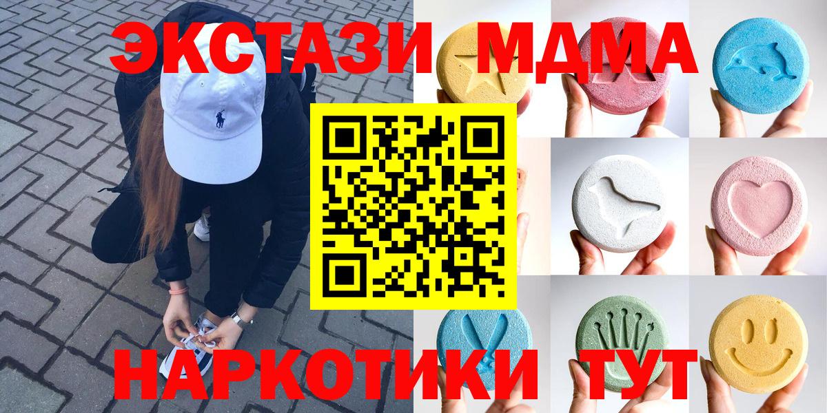 Ecstasy круглые  Экстази  Экстази бентли  Лангепас  Вход с VPN 
