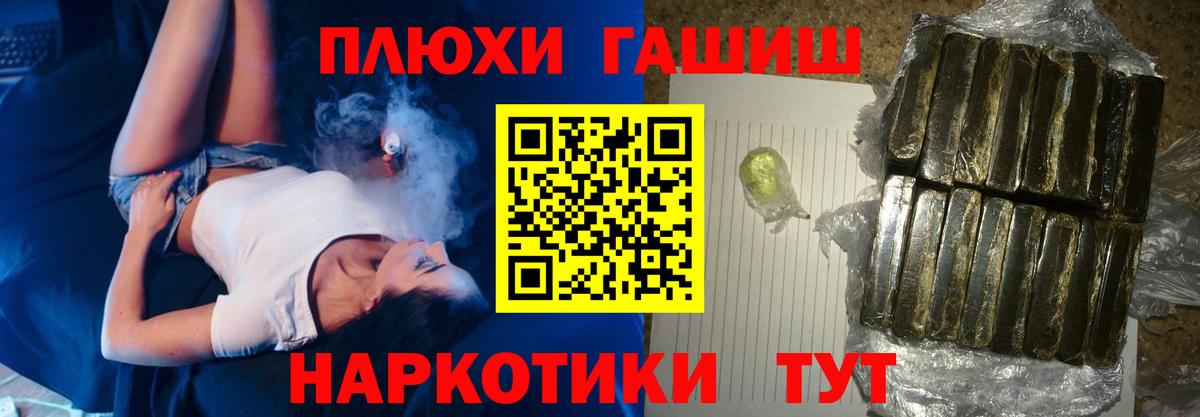 Гашиш Cannabis  ГАШ VHQ  Вход с VPN  Лангепас 