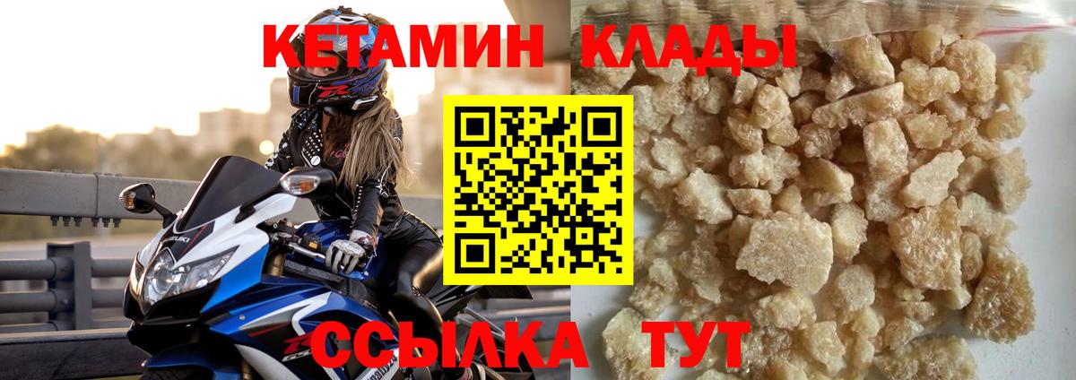 Меф  Канабис  Cocaine  Лангепас  Вход с VPN  APVP  Ляпка  Мяу-Мяу 