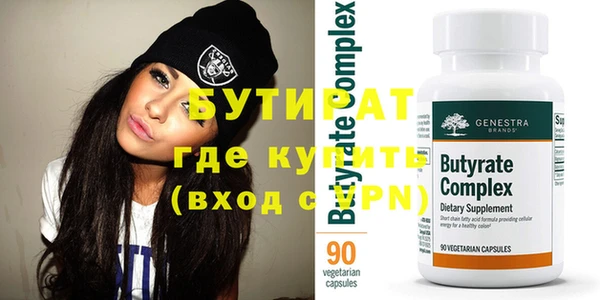 PSILOCYBIN Навашино