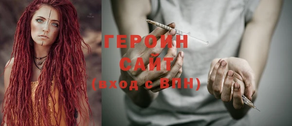 герыч Михайловка