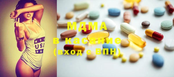 mdma Наволоки