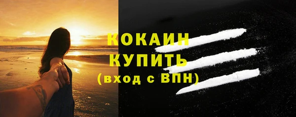 кристаллы Надым