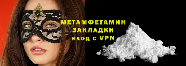 mdpv Нефтекумск