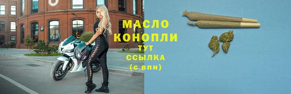 кристаллы Надым