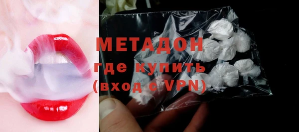 MDMA Дмитровск