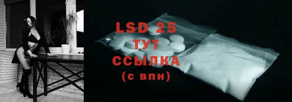 MDMA Дмитровск