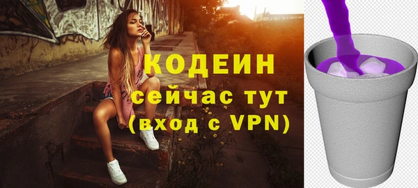 кокаин VHQ Дмитров