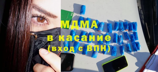 кристаллы Надым
