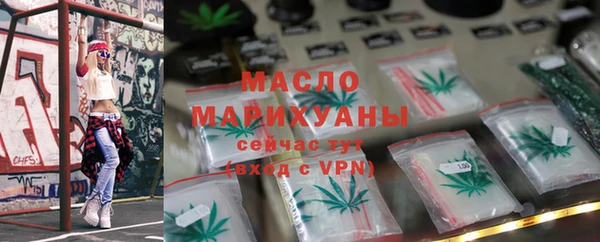 кристаллы Надым