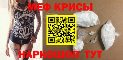 стафф Беслан