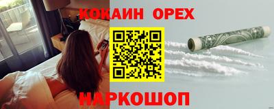 альфа пвп Берёзовский