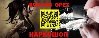 альфа пвп Берёзовский