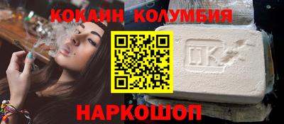 стафф Беслан