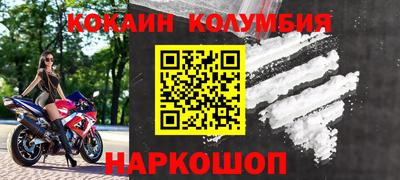 меф Бийск
