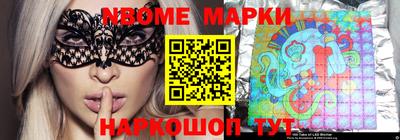 стафф Беслан