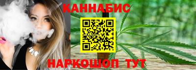 стафф Беслан