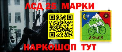 стафф Беслан