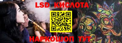 меф Бийск