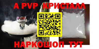 стафф Беслан