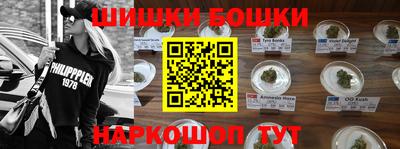 меф Бийск