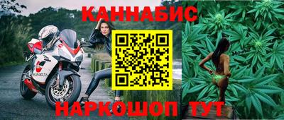 меф Бийск