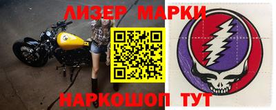 меф Бийск