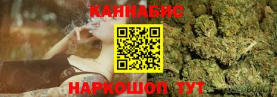 стафф Беслан