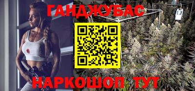 меф Бийск