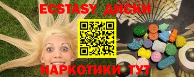 стафф Беслан