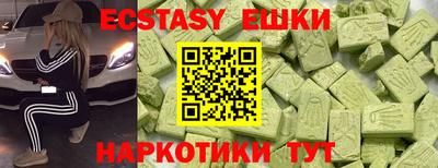 стафф Беслан