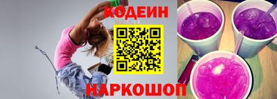 стафф Беслан