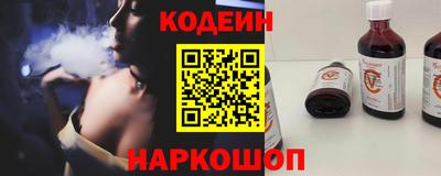 альфа пвп Берёзовский