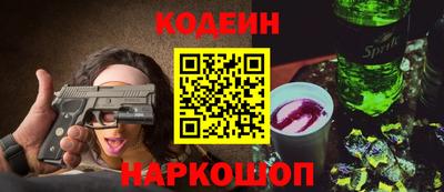 меф Бийск