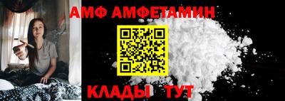 стафф Беслан