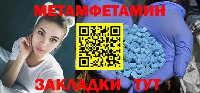 трава Абакан