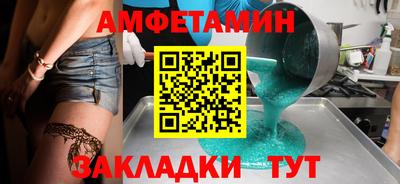 альфа пвп Берёзовский