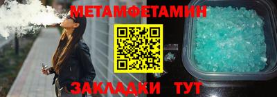 альфа пвп Берёзовский