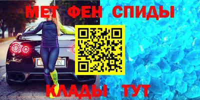 стафф Беслан
