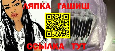 альфа пвп Берёзовский