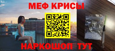 альфа пвп Берёзовский