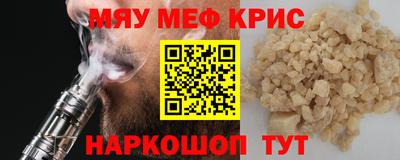 стафф Беслан