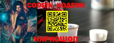 меф Бийск