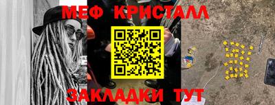 стафф Беслан