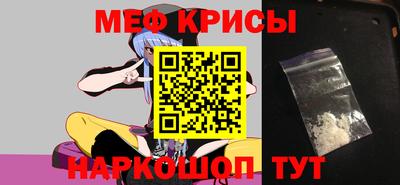 альфа пвп Берёзовский